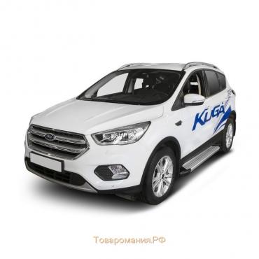 Пороги на автомобиль "Silver" Rival для Ford Kuga II рестайлинг 2016-н.в., 180 см, 2 шт., алюминий, F180AL.1804.2