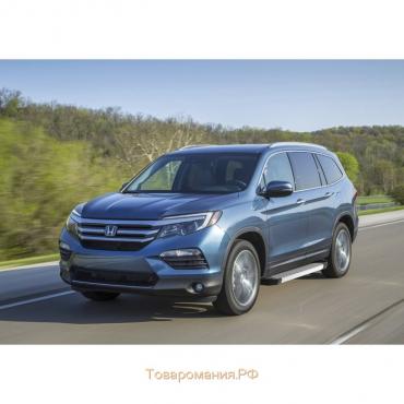 Пороги на автомобиль "Silver" Rival для Honda Pilot III 2016-2019, 180 см, 2 шт., алюминий, F180AL.2105.1