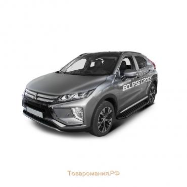 Пороги на автомобиль "Premium-Black" Rival для Mitsubishi Eclipse Cross 2017-н.в., 180 см, 2 шт., алюминий, A180ALB.4007.1