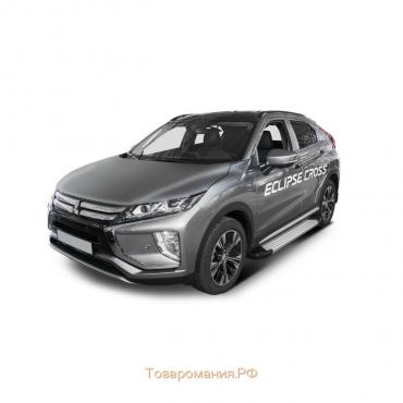 Пороги на автомобиль "Silver" Rival для Mitsubishi Eclipse Cross 2017-н.в., 180 см, 2 шт., алюминий, F180AL.4007.1