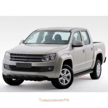 Порог-площадка "Silver" RIVAL, Volkswagen Amarok 2010-2016, с крепежом, F193AL.5803.1