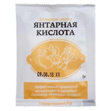 Янтарная Кислота, 5 г.