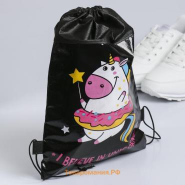 Мешок для обуви I believe in unicorns, непромокаемое полотно 30×40 см