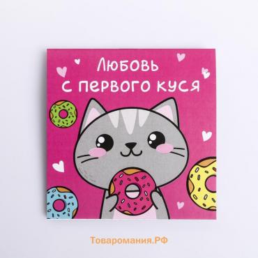 Блокнот 10х10, 16 листов «Котик»