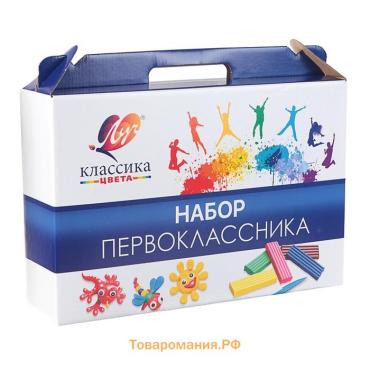 Набор первоклассника, 60 предметов, ЛУЧ, в папке
