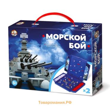Настольная игра «Морской бой» МИНИ, 2 игрока, 5+