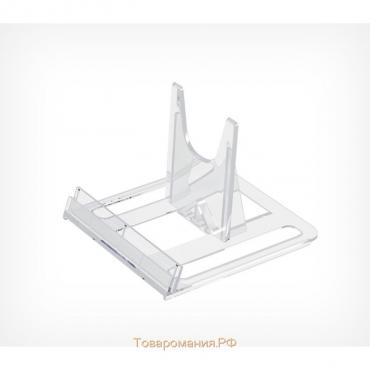 Подставка универсальная регулируемая большая, 11,5×10×8 см, оргстекло 3 мм