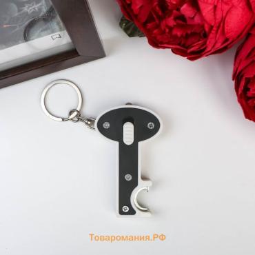 Фонарик брелок для ключей на кольце «Ключ», открывашка для бутылок, 8.5×4×1 см, МИКС