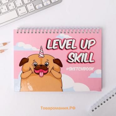 Скетчбук в твердой обложке на гребне Level up skill А5, 80 л, 100 г/м