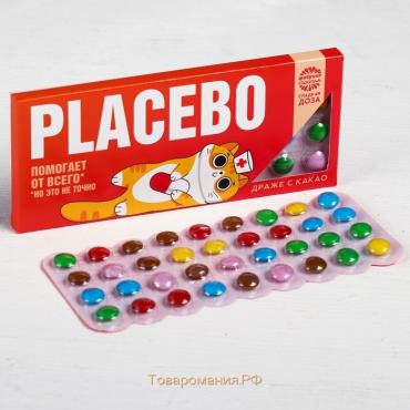 Драже шоколадное Placebo, 20 г.