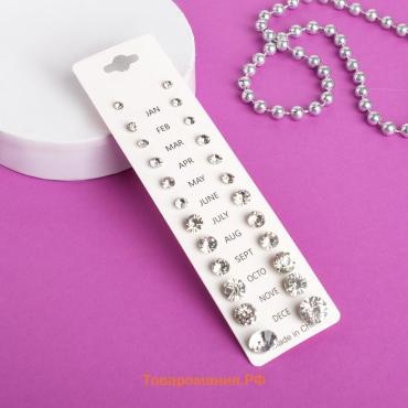 Серьги пусеты One year, 12 пар, классика, цвет белый в серебре