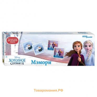 Мемори «Холодное сердце»