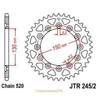 Звезда задняя ведомая JTR245/2 для мотоцикла стальная, цепь 520, 51 зубье