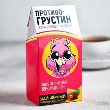 Чай чёрный «Противогрустин», со вкусом клубники, 100 г