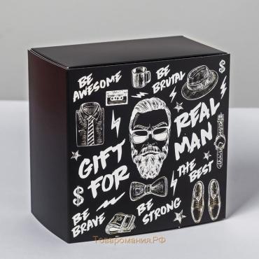 Коробка подарочная складная, упаковка, «Gift for real man», 14 х 14 х 8 см