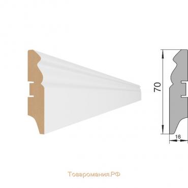 Напольный плинтус МДФ  70E 2000х70х16 Белый