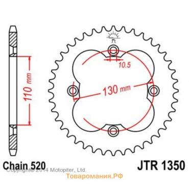 Звезда ведомая, JT 1350.38, цепь 520, 38 зубьев