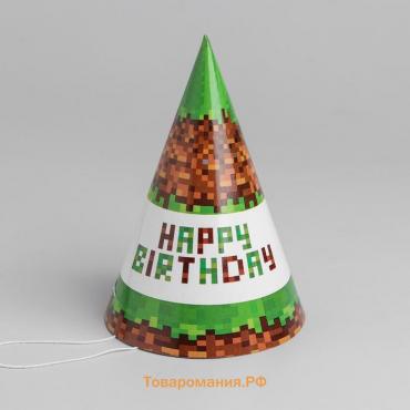 Колпак праздничный бумажный Happy birthday!