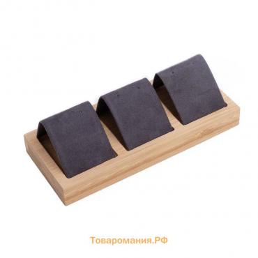 Подставка под серьги, дерево, 3 пары, 15,5×6,8×4,5 см, цвет чёрный