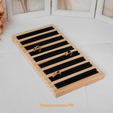 Подставка под кольца 9 полос, дерево, 15×28,5×2 см, цвет чёрный