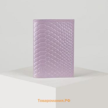 Обложка для паспорта TEXTURA, цвет розовый