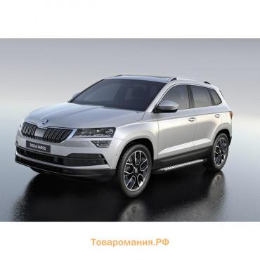 Пороги на автомобиль "Bmw-Style круг" Rival для Skoda Karoq 2020-н.в., 180 см, 2 шт., алюминий, D180AL.5103.1