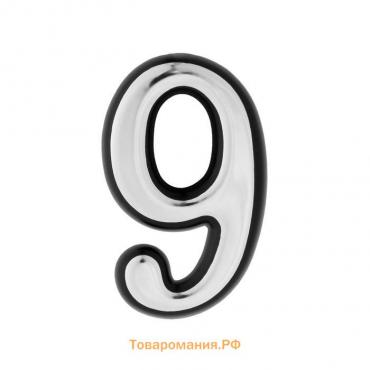 Цифра дверная "9" ТУНДРА, пластиковая, цвет хром, 1 шт.