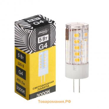 Лампа светодиодная Lighting, G4, 5 Вт, 220 В, 3000 K, 450 Лм, пластик