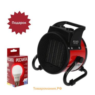 Тепловая пушка «Ресанта» ТЭПК-2000K, электрическая, 25/1000/2000 Вт, 120 м3/час