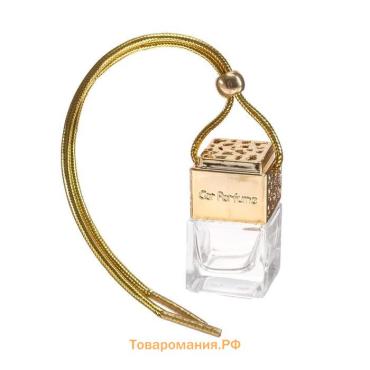 Флакон под ароматизатор в машину, подвесной, Car Parfume 8 мл, золотистый