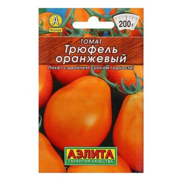 Семена Томат "Трюфель", оранжевый, индетерминантный,высокорослый, 0,2 г