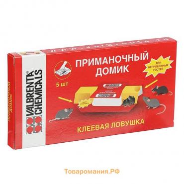 Клеевая ловушка для мышей, домик, 5 шт
