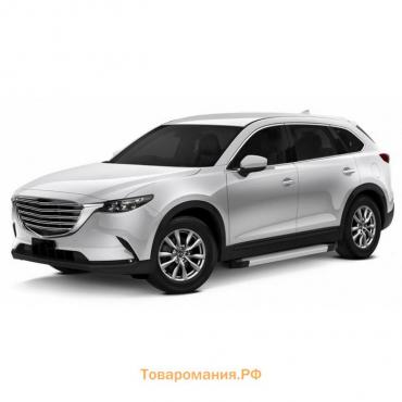 Пороги на автомобиль "Silver" Rival для Mazda CX-9 II 2016-н.в., 193 см, 2 шт., алюминий, F193AL.3803.2