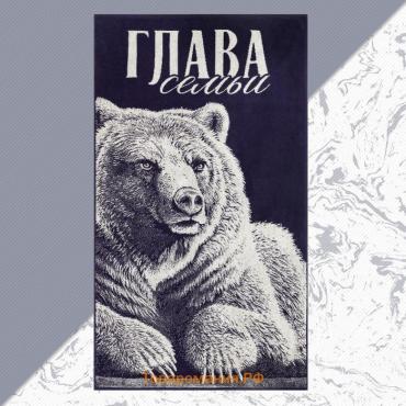 Полотенце махровое  «Глава семьи», 70×130 см, 100% хлопок, 420 г/м², синее