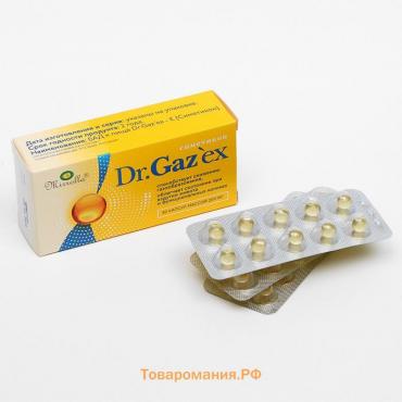 Симетикон Dr.Gaz'ex, при вздутии живота, 30 капсул