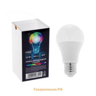 Лампа светодиодная RGB+W, с пультом , А60, 10 Вт, 800 Лм, Е27, 220 В