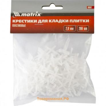 Крестики для кладки плитки Matrix 88087, 2 мм, 200 штук