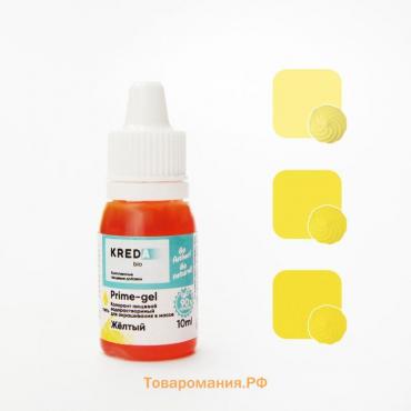 Краситель пищевой Prime-gel, водорастворимый, желтый, 10 мл