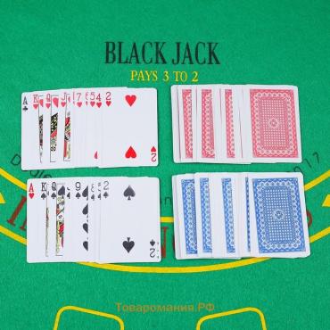 Карты игральные пластиковые «Royal», колода 54 шт., 8.8×5.7 см