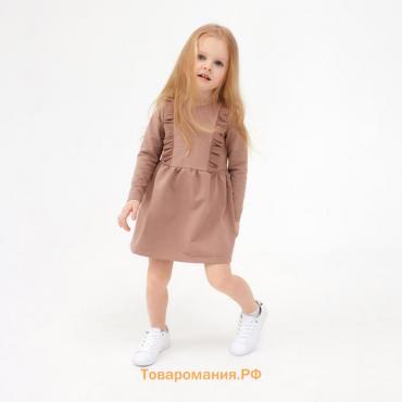 Платье для девочки с рюшей KAFTAN "Basic line", размер 30 (98-104), цвет кремовый