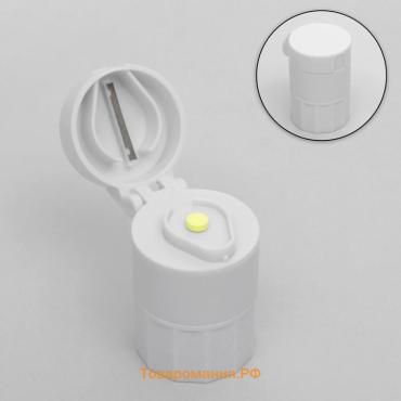 Таблетница с таблеторезкой, d = 4 × 6,5 см, цвет белый