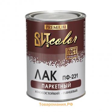 Лак паркетный ПФ-231 ВИТcolor 0,8кг