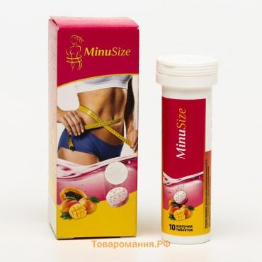 Таблетки шипучие Minusize, для похудения, 10 шт.