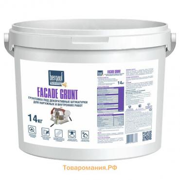 Грунтовка под декоративную штукатурку BERGAUF FACADE GRUNT U, 14кг