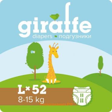 Подгузники «Lovular» Giraffe, 8-15кг, 52 шт