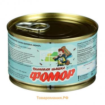 Средство инсектоакарицидное, дымовая шашка "Фомор", 50 гр