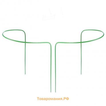 Кустодержатель, d = 50 см, h = 60 см, ножка d = 0.3 см, металл, набор 2 шт., зелёный, Greengo