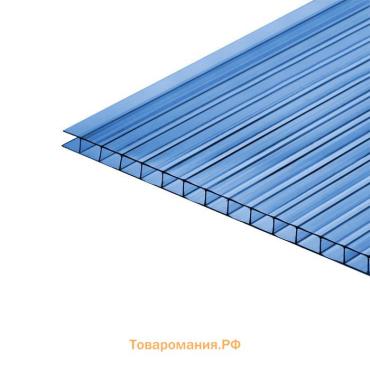 Сотовый поликарбонат, 4 мм, 2.1 × 6 м, УФ, синий