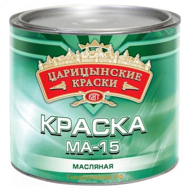 Краска МА-15 ЦАРИЦЫНСКИЕ КРАСКИ голубая 1,9кг