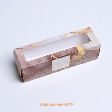 Коробка для макарун, кондитерская упаковка «Present», 18 х 5.5 х 5.5 см